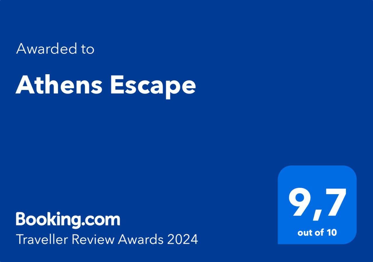 Athens Escape 아파트 외부 사진